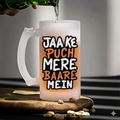 Jakke Puch mere bare me Frosted Beer Mug